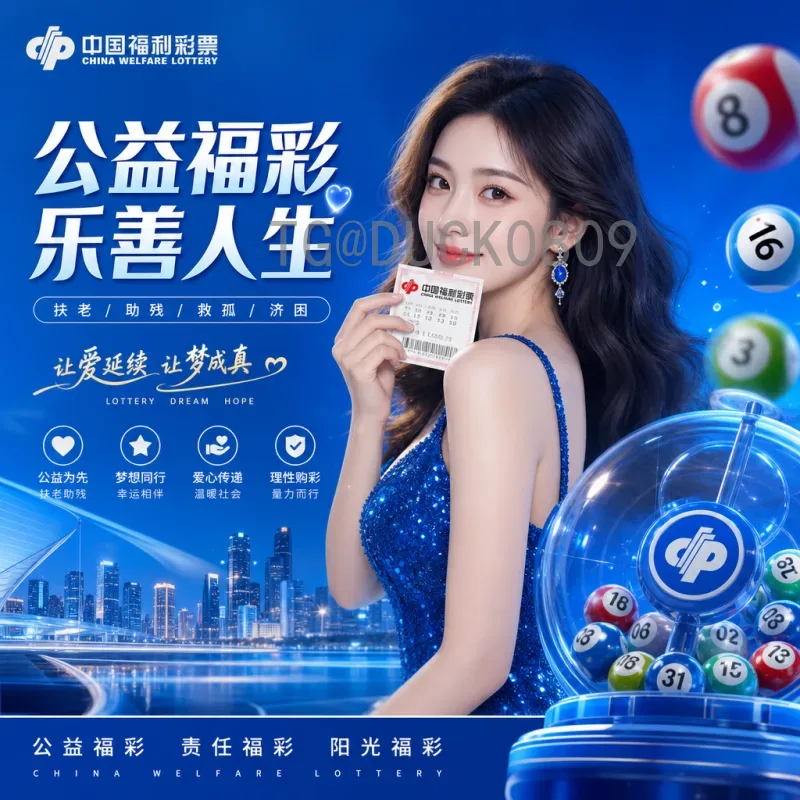 详细2026世界杯开幕式直播时间安排与观赛指南
