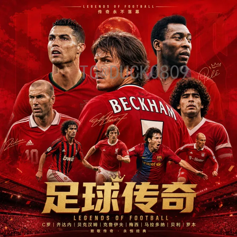 姆巴佩2026美加墨世界杯比赛时间全面解析：赛程展望与看点