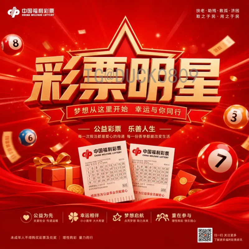 世界杯足球赛阵容官网全攻略：如何查询最新球员名单与战术分析