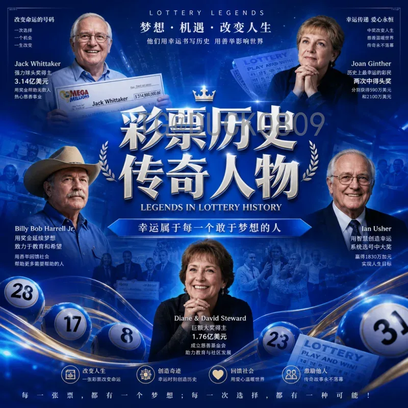 今日赛事：世界杯半决赛赛事分析——强强对话谁能晋级决赛